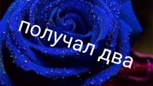 пой эти песни если ты делала это в школе а в конце узнаешь зачем.