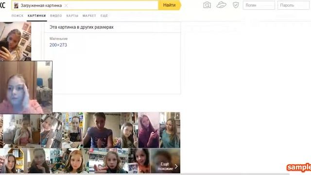 Ищу свои фотографии из вк в Яндексе смотреть онлайн