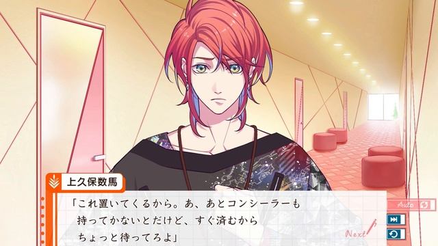 Nintendo Switch「LoverPretend」 プレイムービー③数馬編 смотреть онлайн