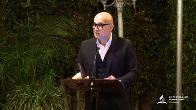 Проповедь "Друг ли я тебе?" Рауф Шалумов смотреть онлайн