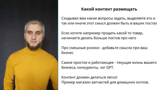Что такое контент план на самом деле и почему это работает смотреть онлайн