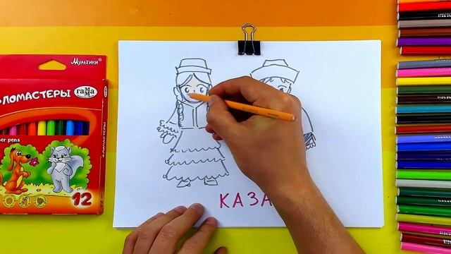 КАЗАХИ рисуем народный костюм - простые рисунки от РыбаКит смотреть онлайн