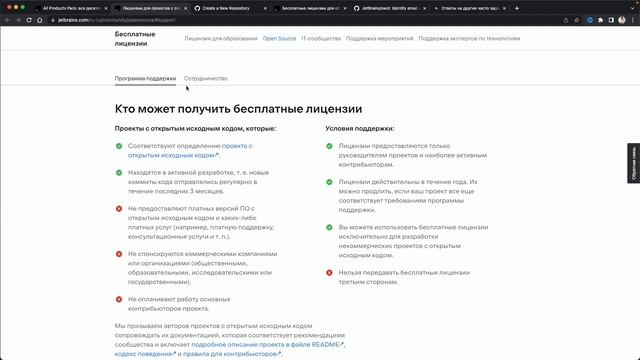 Бесплатная Лицензия на ВСЕ продукты JetBrains - 3 проверенных способа | Stepik уже не работает! смотреть онлайн