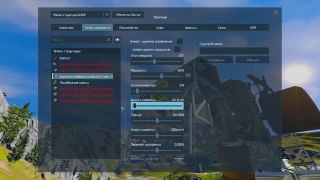 Space Engineers | Часть 2 - Собираем транспорт, ищем руду. Прохождение 2023-24 на русском смотреть онлайн