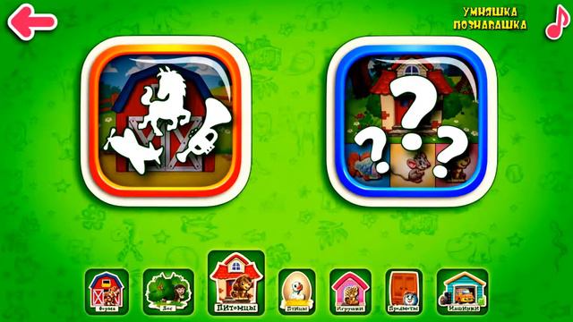 Домашние животные смотреть онлайн