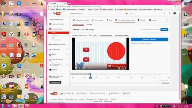 КАК СДЕЛАТЬ ПЛАВАЮЩИЙ ЗНАЧОК НА ВИДЕО смотреть онлайн