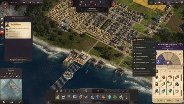 Anno 1800 #3! Ремесленники и первые попытки дипломатии! смотреть онлайн