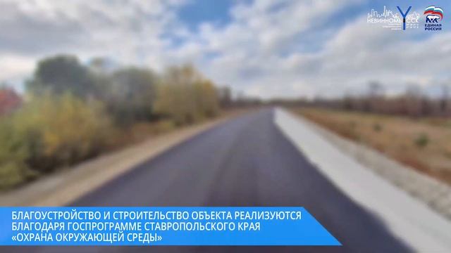 «Сделано много»: губернатор Ставрополья о ходе развития Невинномысска смотреть онлайн