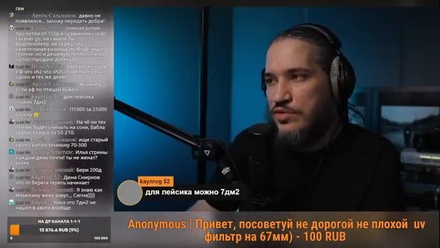 [Стрим] Мысли Великих О Фотографии. Олегас и Марк Рыбак смотреть онлайн