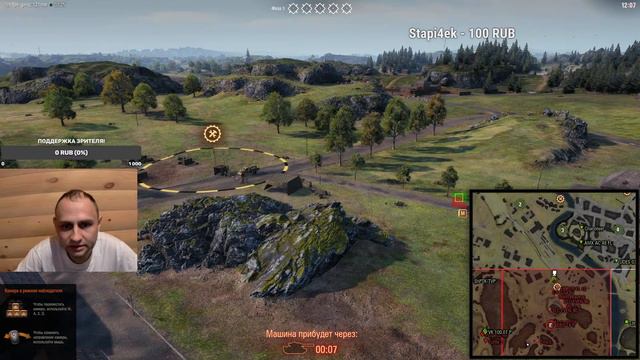 WOT СТРИМ от MrSquad [D0DGY] -ЛИНИЯ ФРОНТА 2022- НАЧАЛО! -(Часть #1) смотреть онлайн