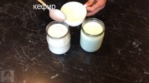 Как приготовить катык. Азербайджанская кухня