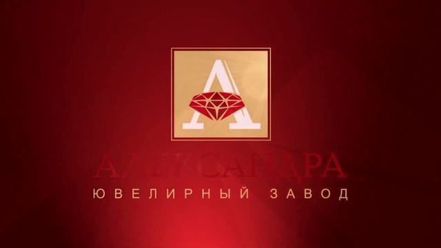 Вечные ценности с ЮЗ "Александра" смотреть онлайн