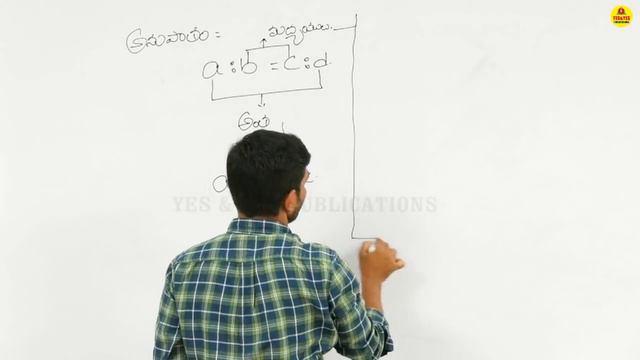 TET DSC మ్యాథమెటిక్స్ క్లాస్ || YES & YES смотреть онлайн