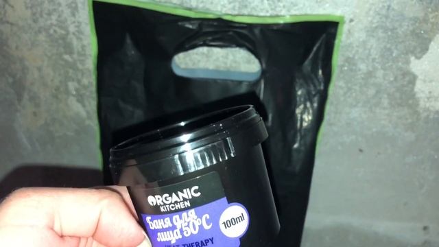 Мини хоул | покупки | organic shop Sephora H&M Иль де боте смотреть онлайн