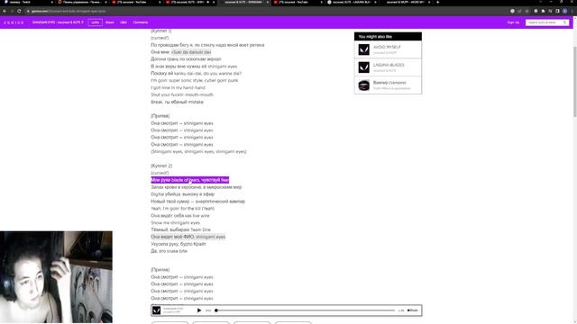Шадоурейз РАЗБИРАЕТ EP КУРСЕДА - WAKE UP PARALYZED смотреть онлайн