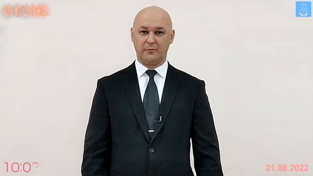 Огонь смотреть онлайн