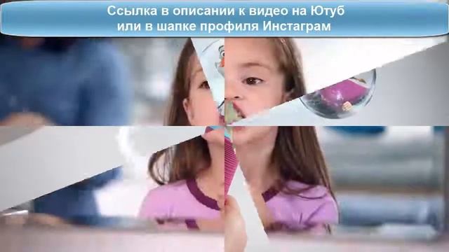 купить электрическую зубную щетку смотреть онлайн