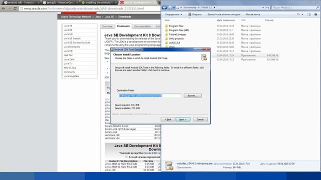 Android SDK, Java SE и их настройка для Unity3D [Unity 5.6*] смотреть онлайн