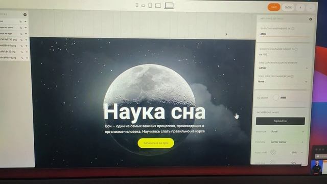 Тильда меняем размер смотреть онлайн