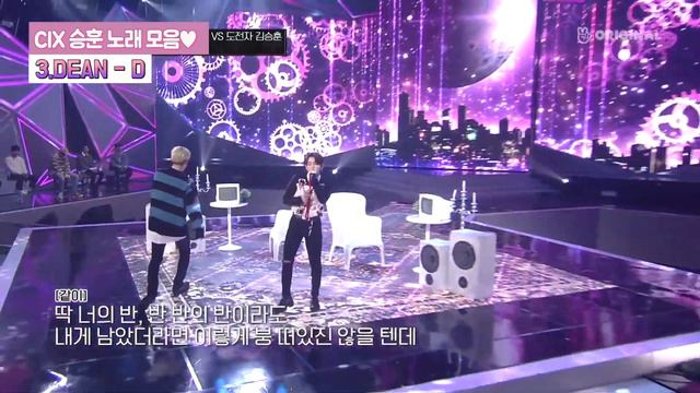 CIX 메인보컬 음색요정 김승훈 노래 모음 смотреть онлайн