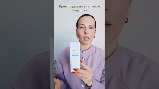 SPF защита от Солнца. #атоми_косметика #атомибизнес #атомикорея #spf#защитаотсолца#уходзалицом смотреть онлайн