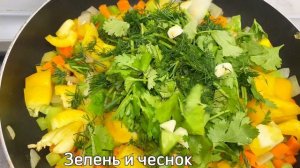 Овощные бульонные кубики в домашних условиях/Заготовка на зиму/Без химии