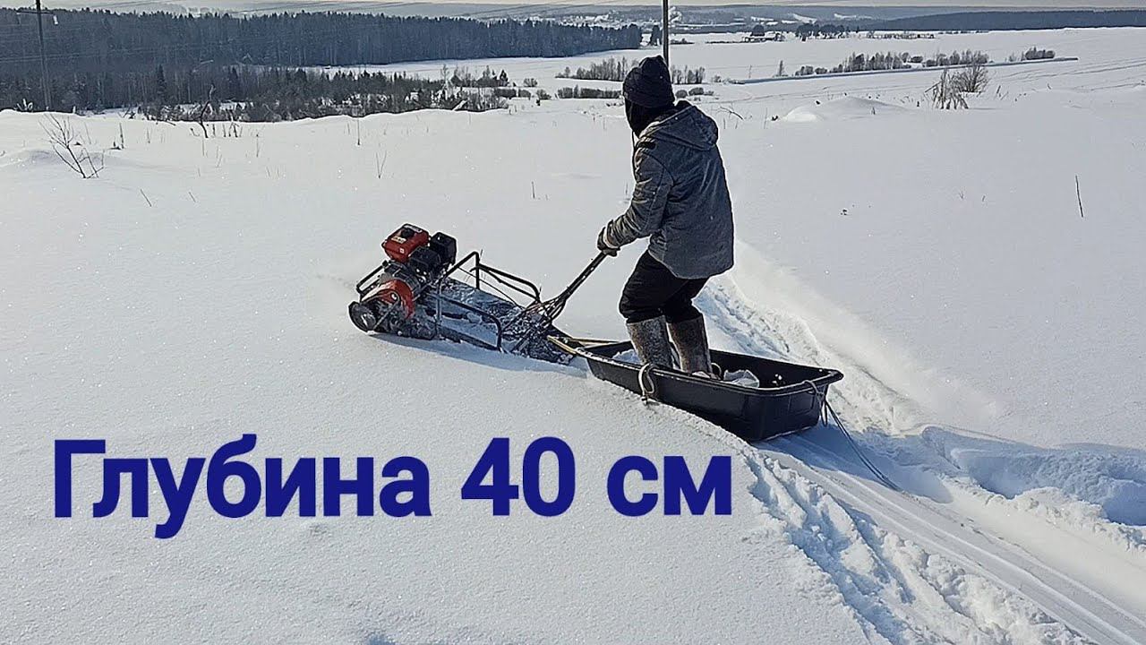 Не ожидал от него такое! Мотобуксировщик по глубокому снегу! смотреть онлайн