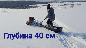 Не ожидал от него такое! Мотобуксировщик по глубокому снегу!