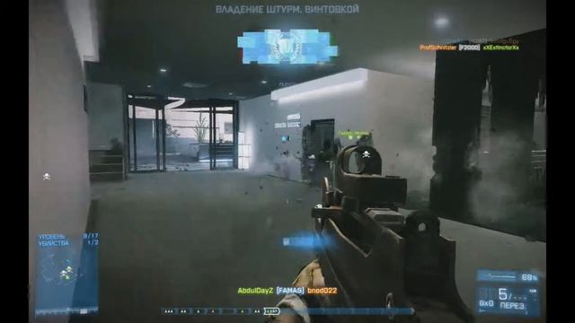 Абдуль играет в Battlefield 3 Premium смотреть онлайн