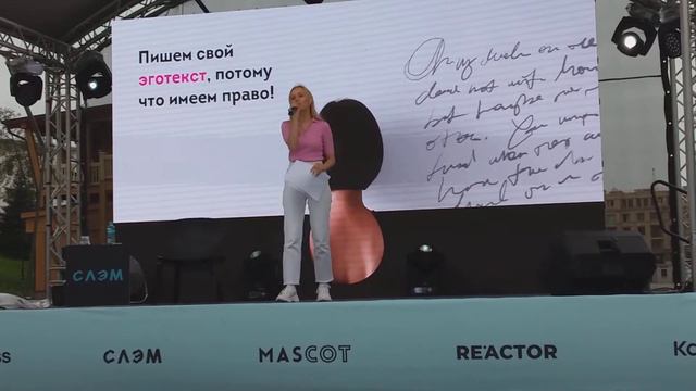 14.08.21 Казань. Парк "Черное озеро". Поэтесса Диана Никифорова смотреть онлайн