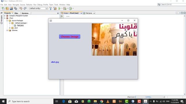 4_ How to use JFileChooser to display image in a jLabel (Part 2) смотреть онлайн