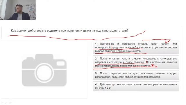 4 Глава. Техническая Часть смотреть онлайн