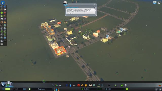 Cities: Skylines ➤ Прохождение #5 ➤ Новый район смотреть онлайн