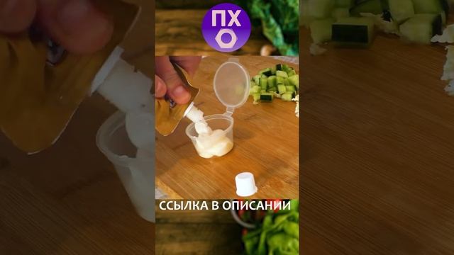 Рецепт Поке с Лососем. Здоровое Питание. Веселая Кулинария! смотреть онлайн