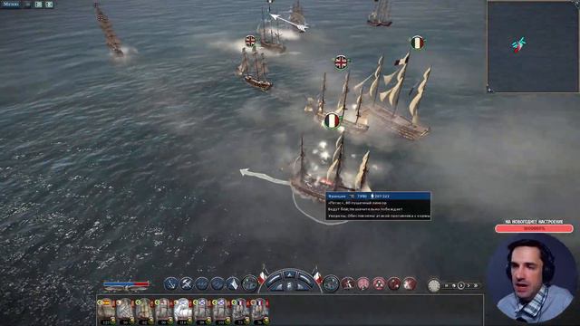 Napoleon TW. Французская империя (№13). Стрим без настроения смотреть онлайн