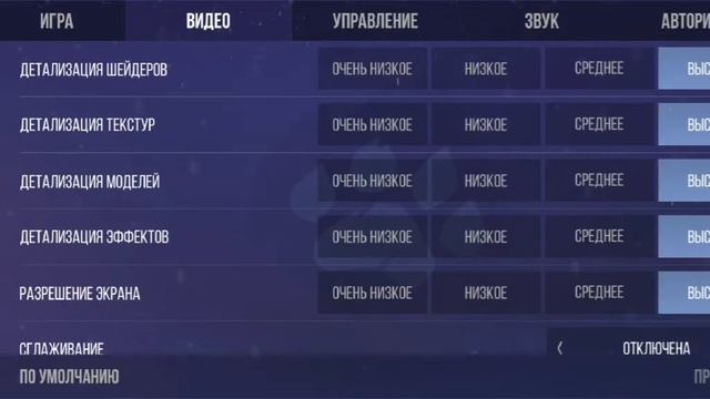 КАКИЕ НАСТРОЙКИ НУЖНО СТАВИТЬ В СО2?Стабильный фпс!flame смотреть онлайн