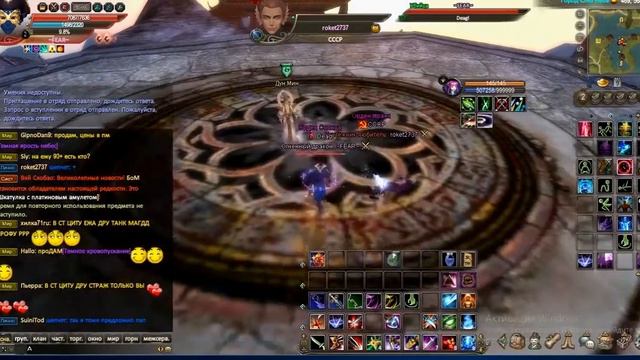 Возвращение?Что?Оо? 5 месяцев? Perfect World (PW) смотреть онлайн