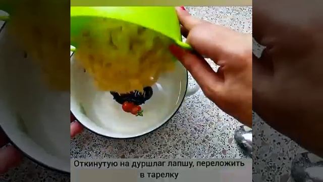 Свинина Тонкацу с лапшой смотреть онлайн