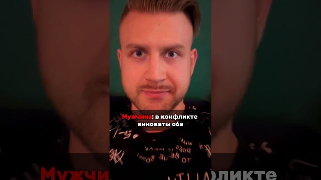 Жиза #нарцисс #абьюз #нрл смотреть онлайн