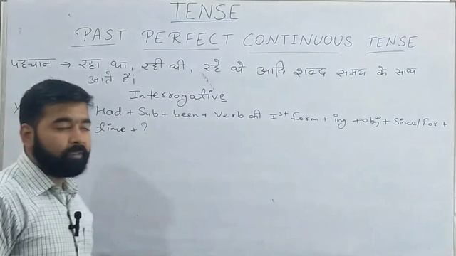 Past perfect continuous tense past perfect continuous tense aasaani se banana seekhein смотреть онлайн