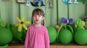 Агния Барто «Катя»