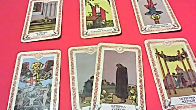 РЫБЫ с 9-15.07.2018 смотреть онлайн