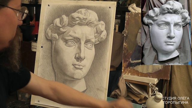 Рисунок маски Давида, 11 часть смотреть онлайн