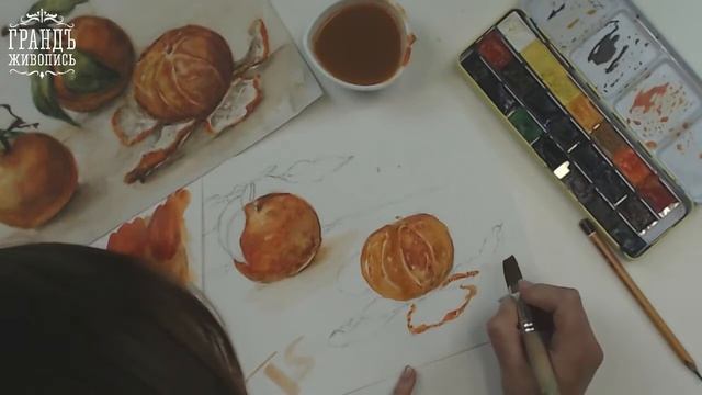Ольга Сологуб "Мандарины" (акварель) смотреть онлайн