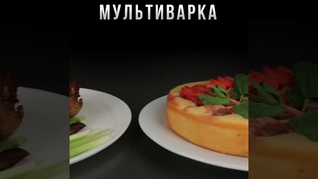 Мультиварка 1 Без Титров смотреть онлайн