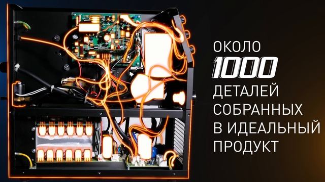 OVERMAN – выбор 100 тысяч российских сварщиков!
