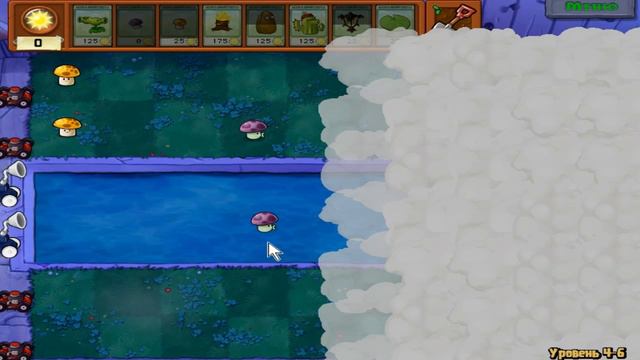 Прохождение Plants Vs Zombies от Диза - 8 часть смотреть онлайн
