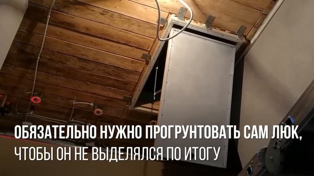 Краткий курс устройства люка смотреть онлайн
