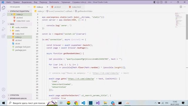 Генератор видео VK смотреть онлайн
